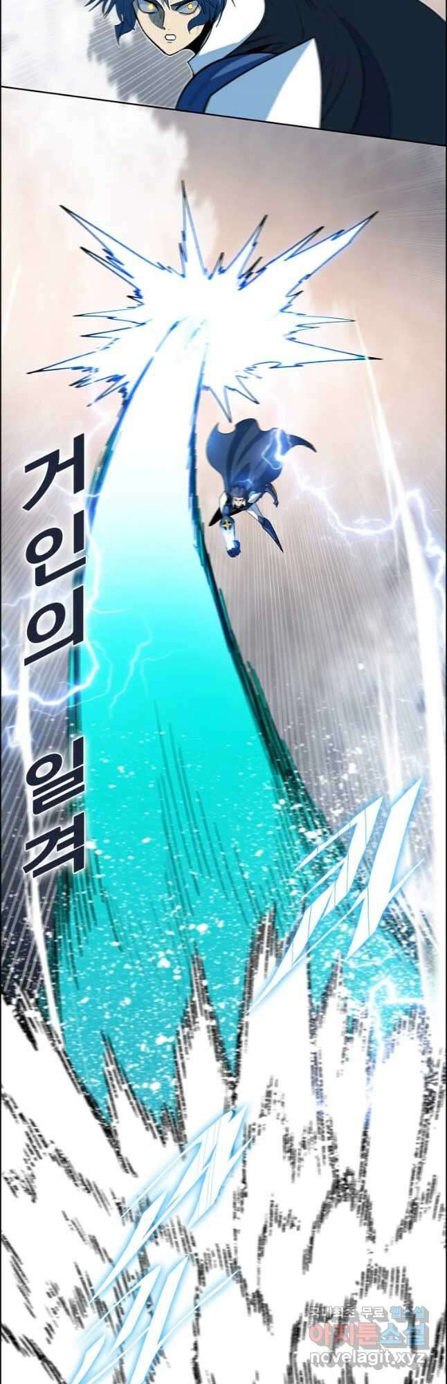 후크 236화 천공방벽공성전 中 4