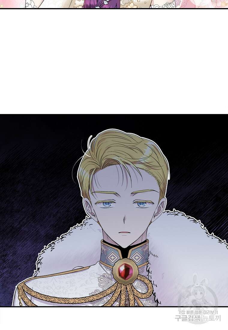 물질만능주의 공녀님 19화 7
