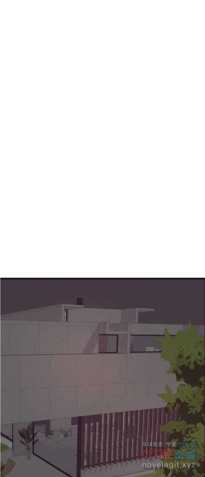 이런 미친 엔딩 20화 1