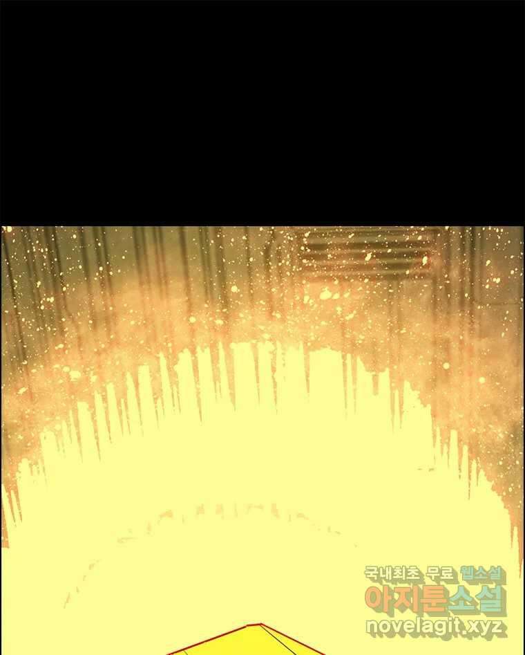 후크 249화 하멜른의피리 下 25