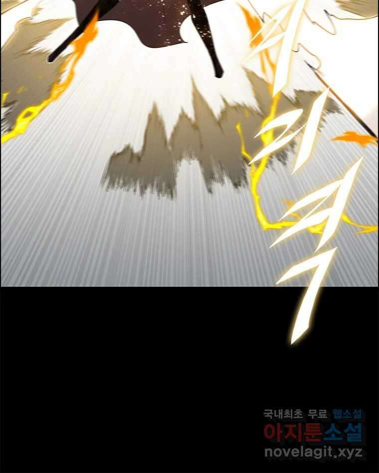 후크 249화 하멜른의피리 下 31