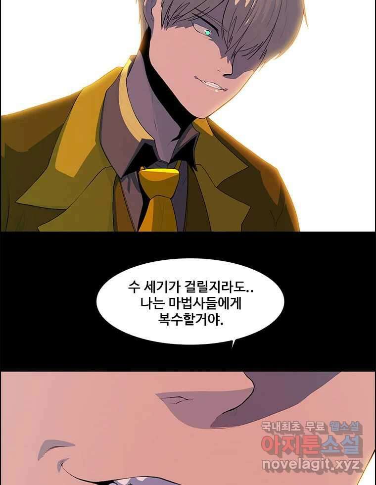 후크 256화 총력전 파트 5 4