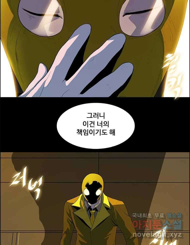 후크 256화 총력전 파트 5 6