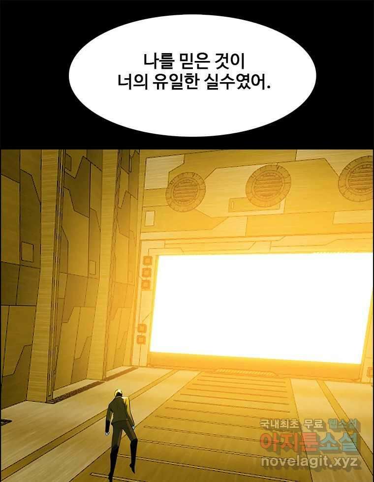 후크 256화 총력전 파트 5 8