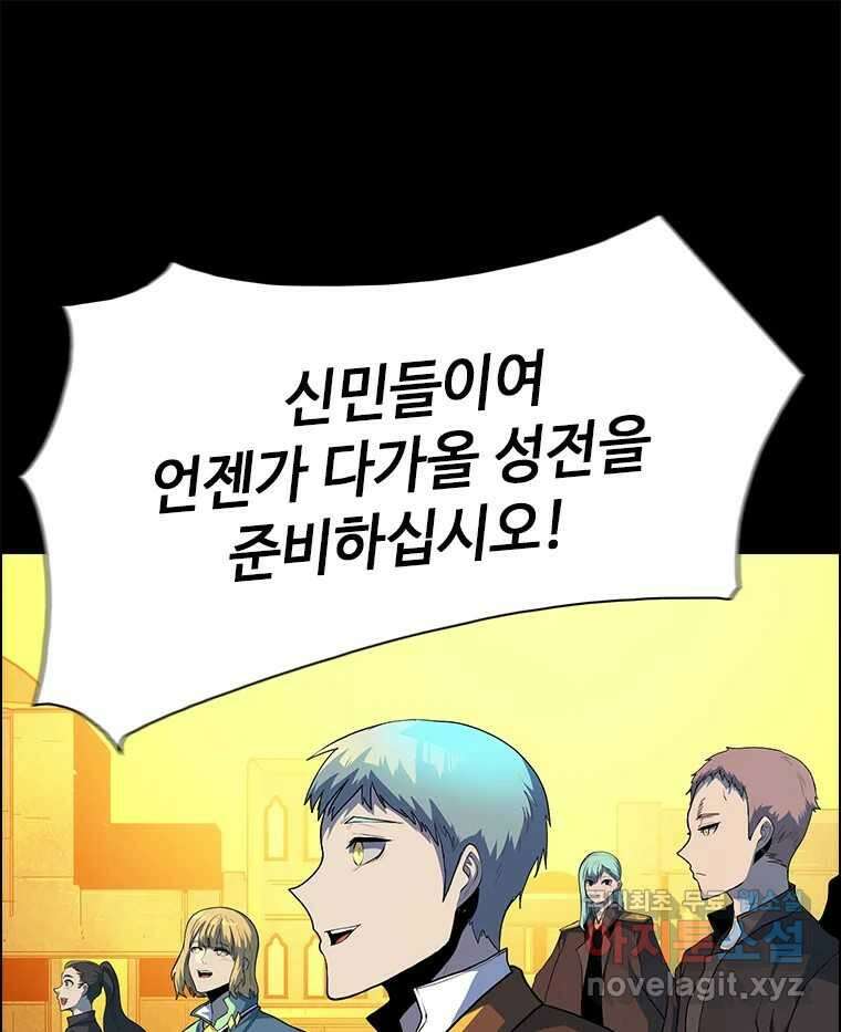 후크 256화 총력전 파트 5 15
