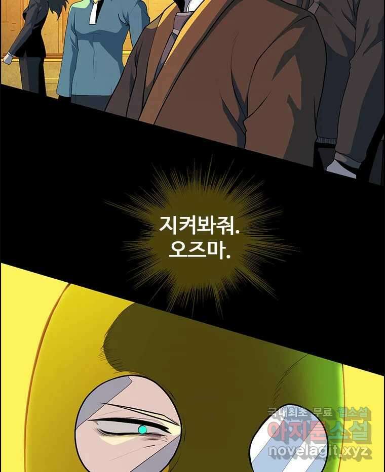 후크 256화 총력전 파트 5 16