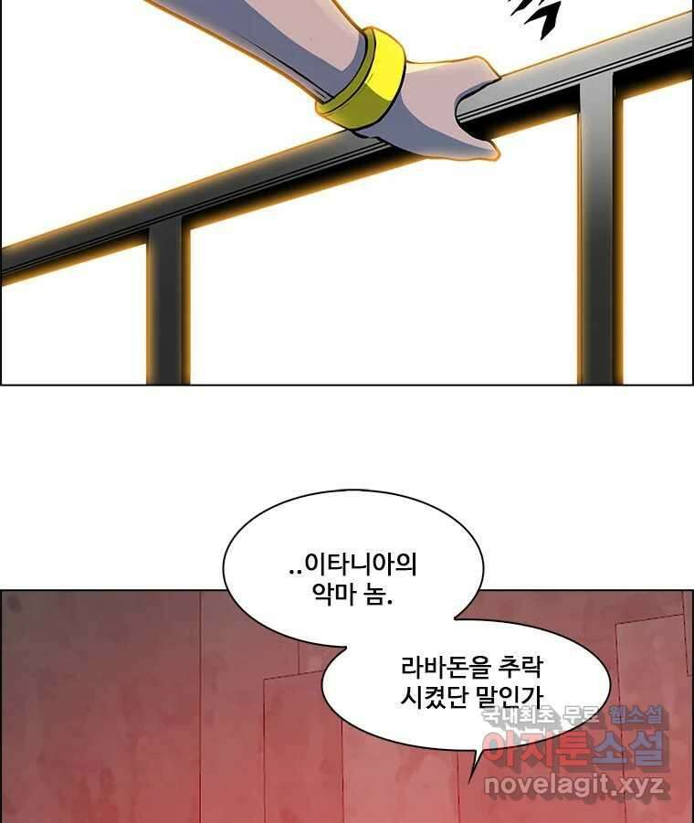 후크 256화 총력전 파트 5 23