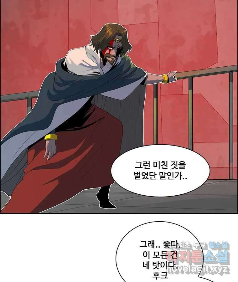 후크 256화 총력전 파트 5 24