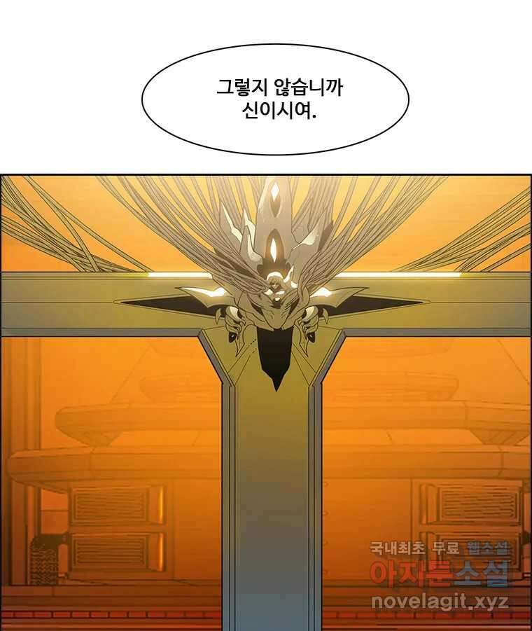 후크 256화 총력전 파트 5 26