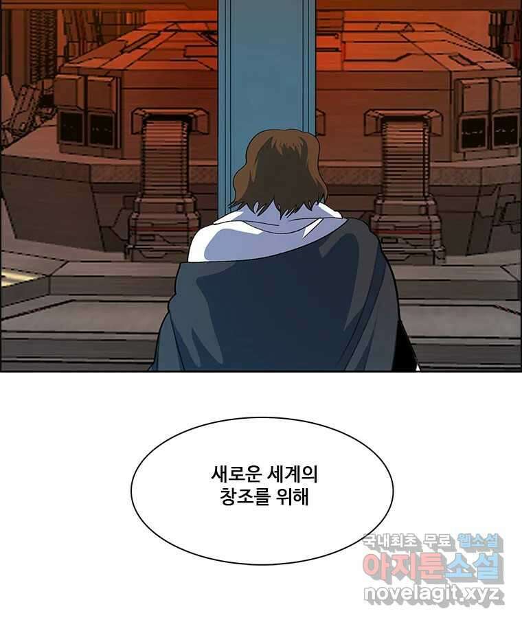 후크 256화 총력전 파트 5 27