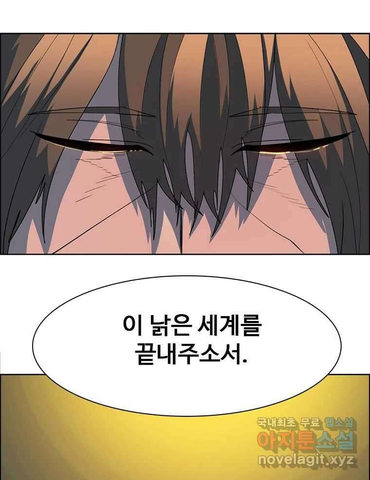 후크 256화 총력전 파트 5 28