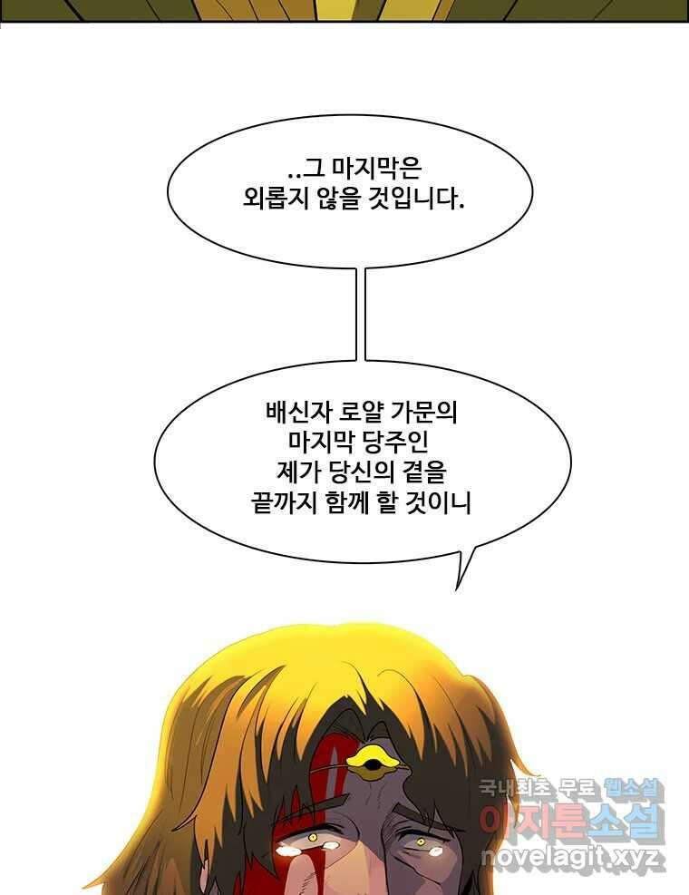 후크 256화 총력전 파트 5 30