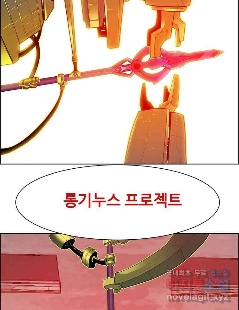 후크 256화 총력전 파트 5 33