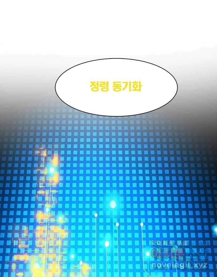 후크 256화 총력전 파트 5 37