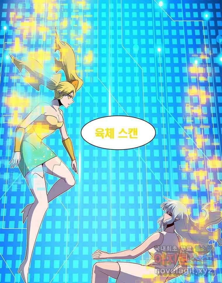 후크 256화 총력전 파트 5 38