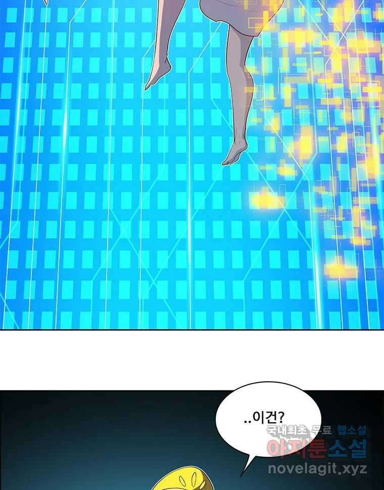후크 256화 총력전 파트 5 39