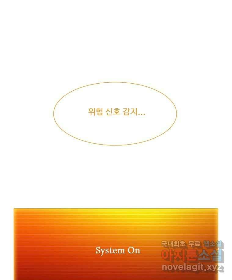 후크 263화 총력전 파트 12 31