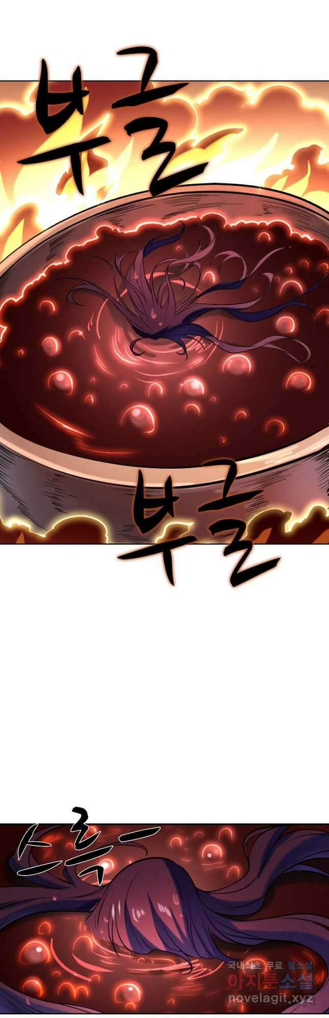 백련성신 895화 7