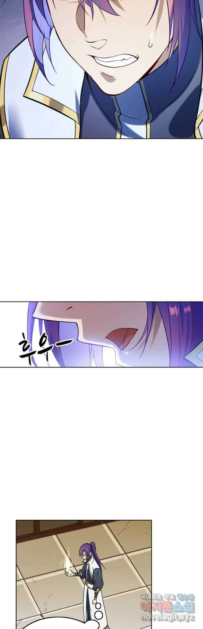 백련성신 895화 26