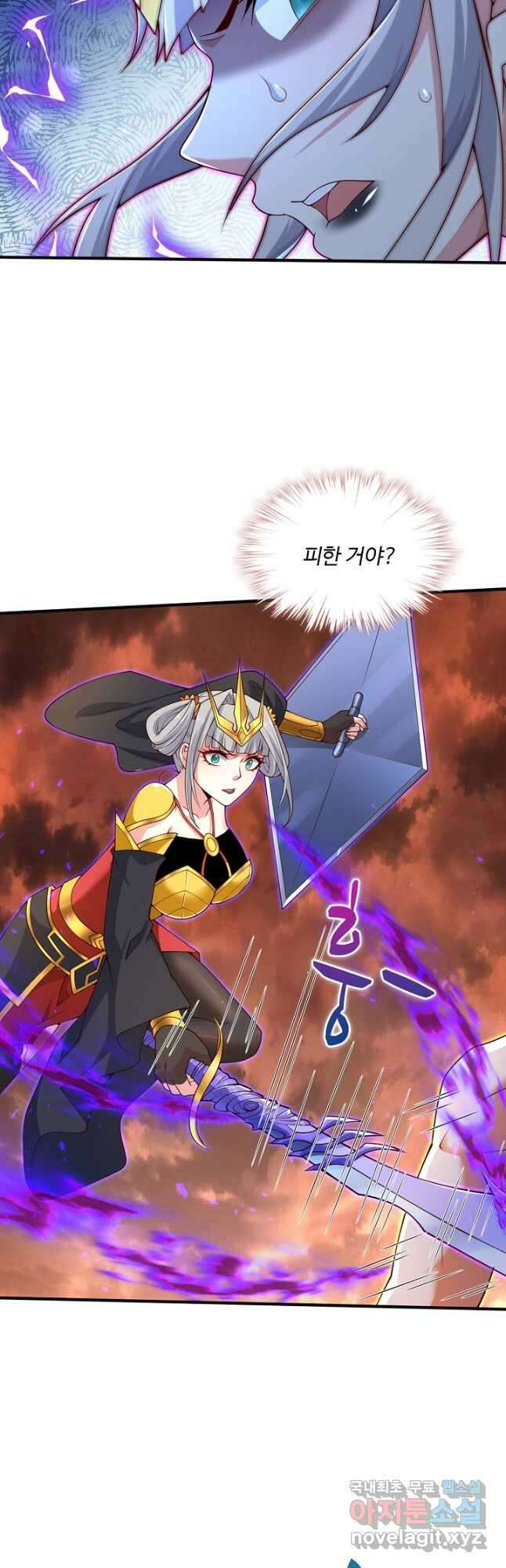 미녀 사부들에게 길들여지는 법 117화 22