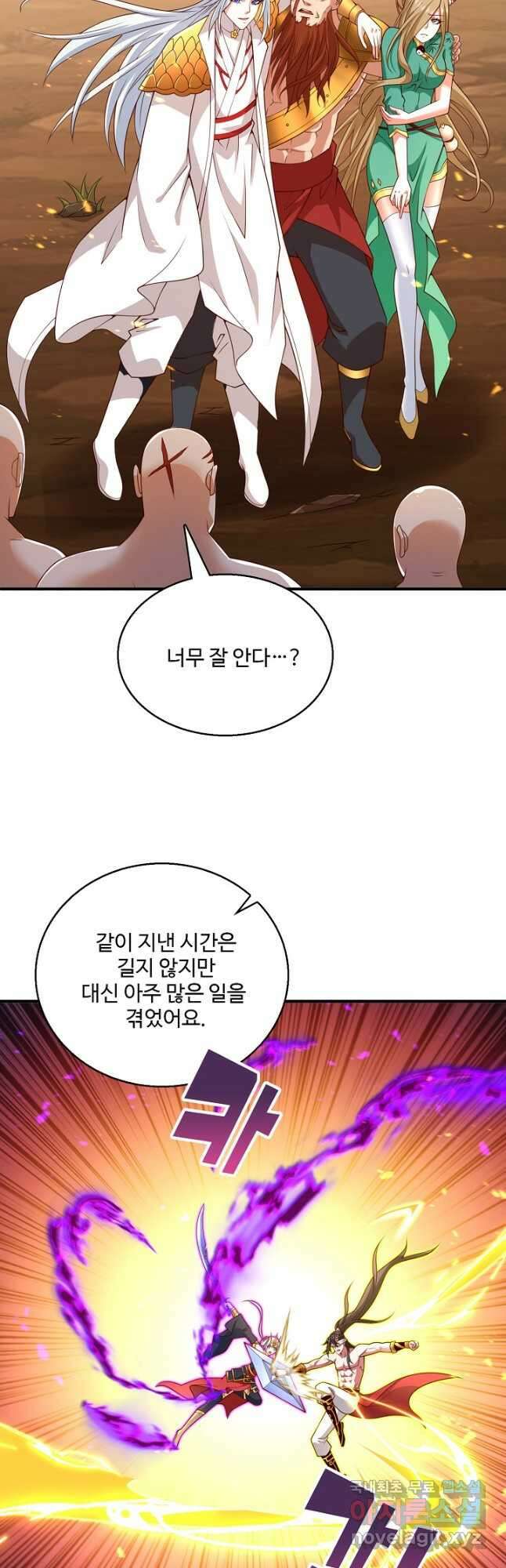 미녀 사부들에게 길들여지는 법 117화 26
