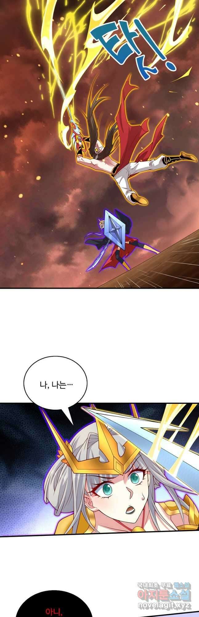 미녀 사부들에게 길들여지는 법 117화 33