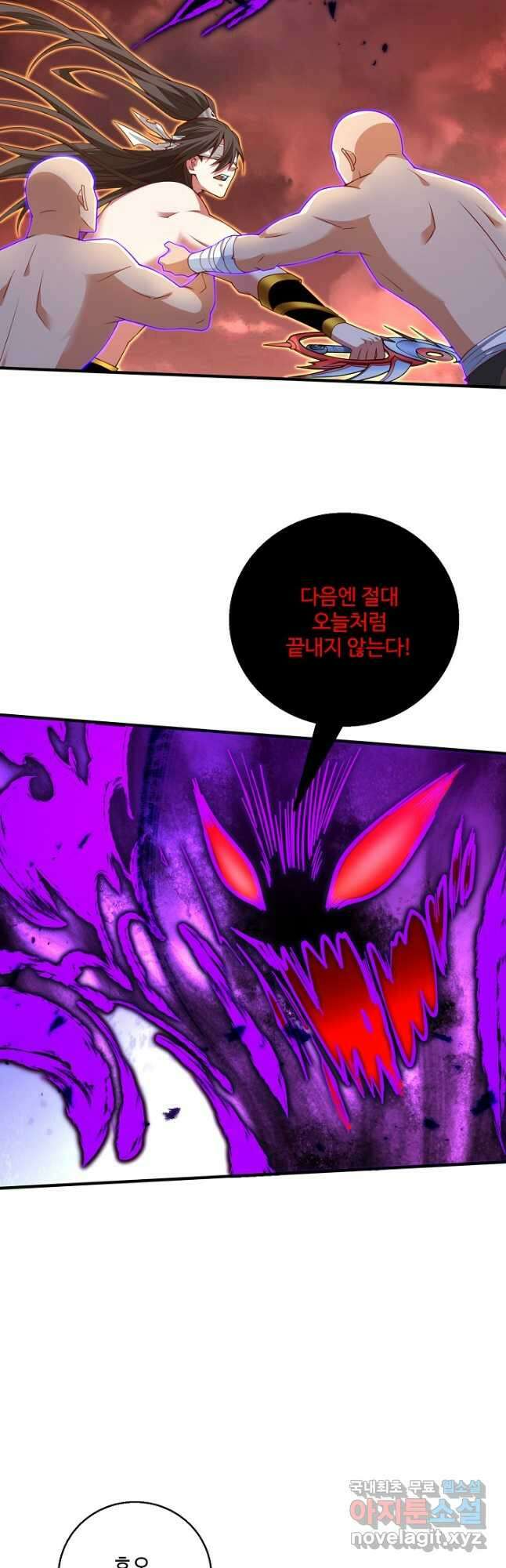 미녀 사부들에게 길들여지는 법 117화 37