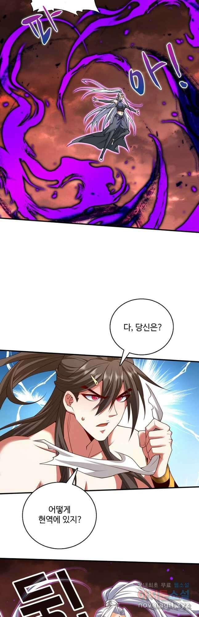 미녀 사부들에게 길들여지는 법 117화 39