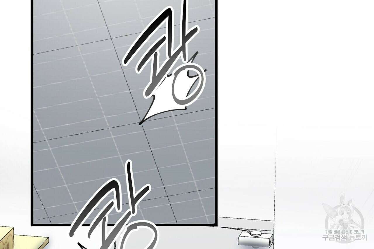백일야화 42화 2