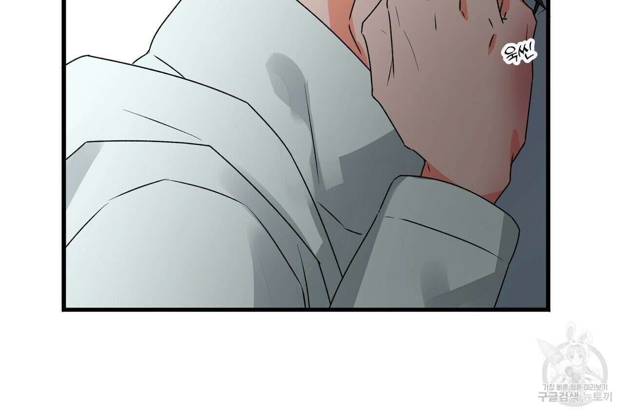 백일야화 42화 6