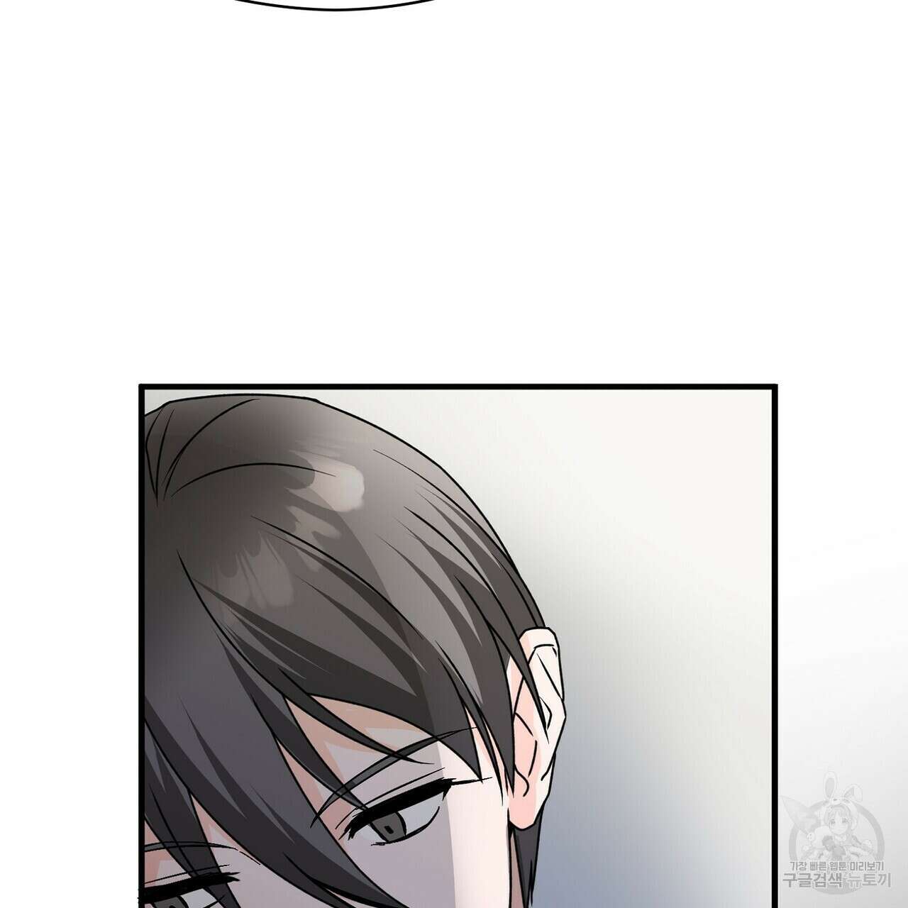 백일야화 42화 13