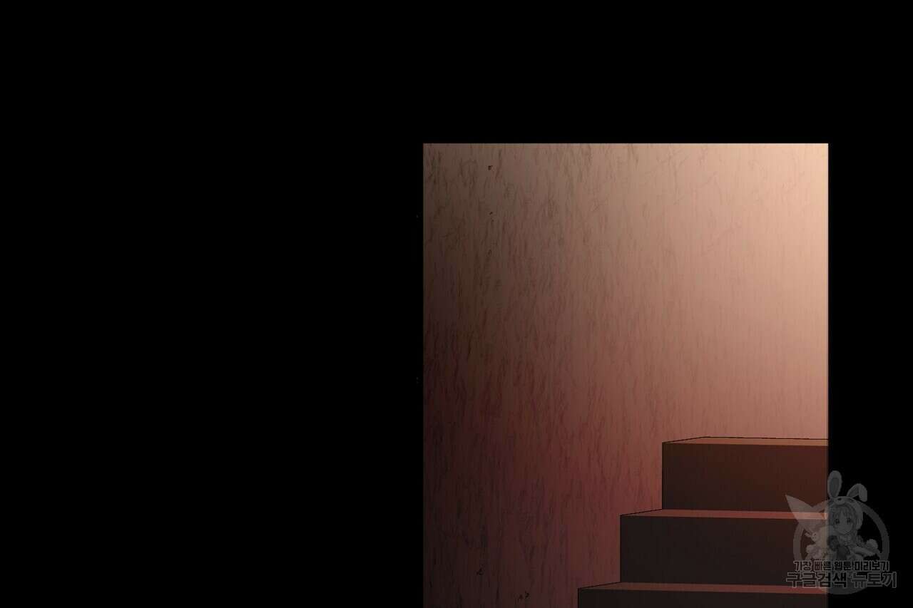 백일야화 42화 24