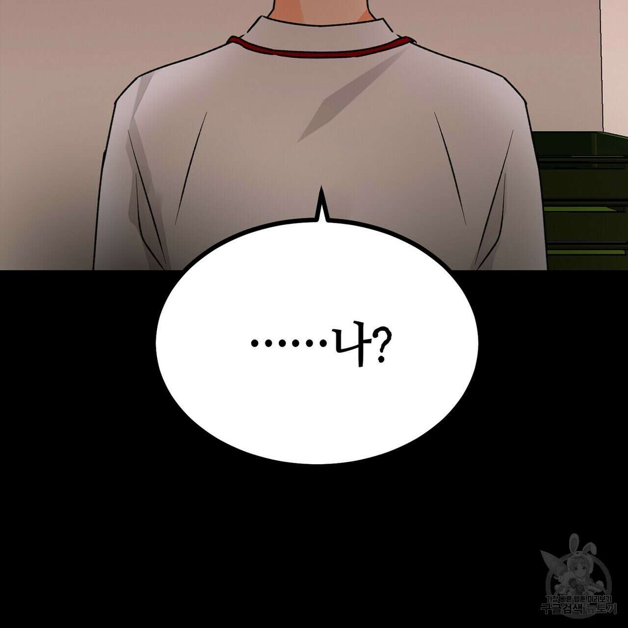 백일야화 42화 33