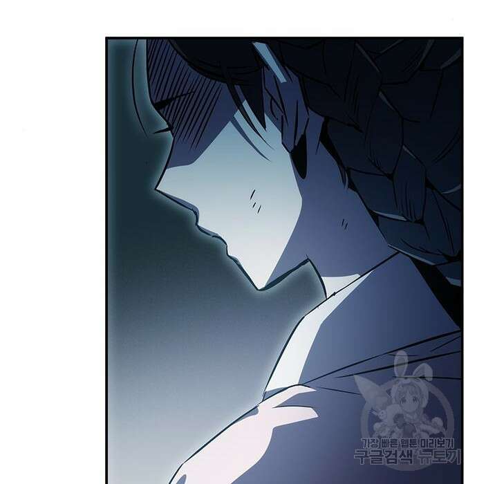 약빨이 신선함 34화 2