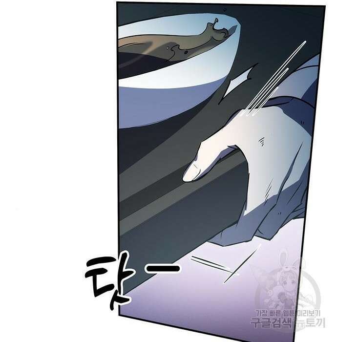약빨이 신선함 34화 6