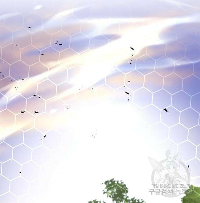 약빨이 신선함 34화 102