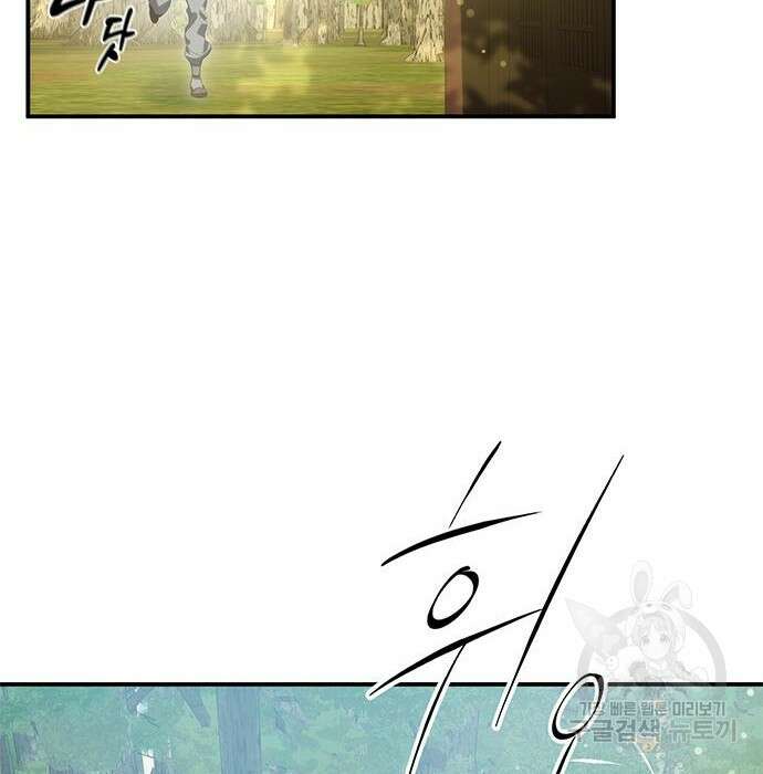 약빨이 신선함 34화 120