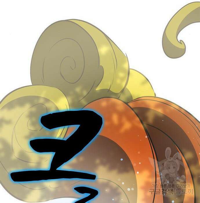 약빨이 신선함 34화 129