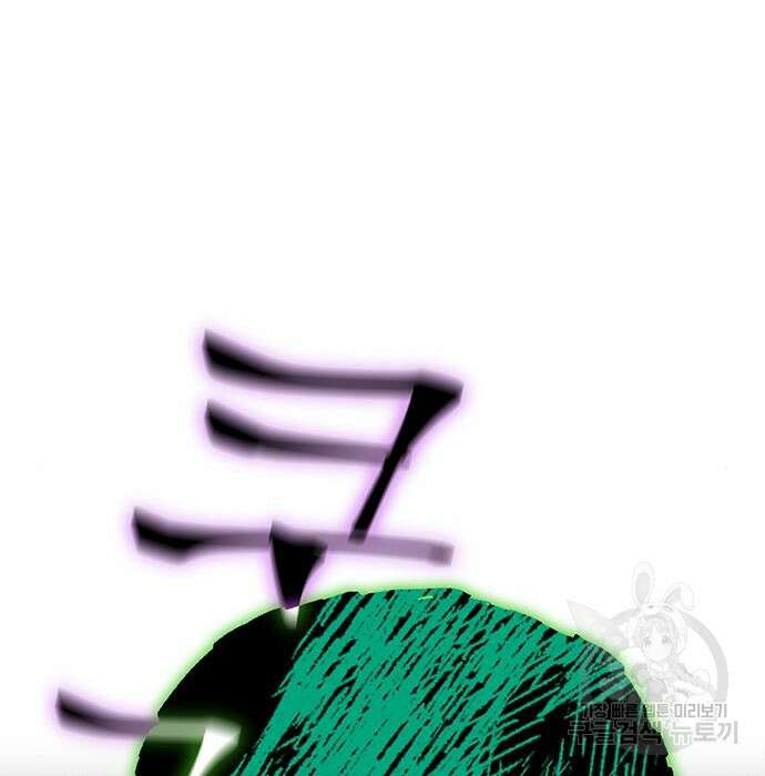 약빨이 신선함 34화 165