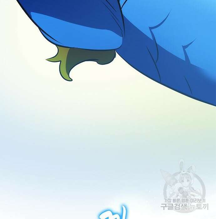 약빨이 신선함 34화 183