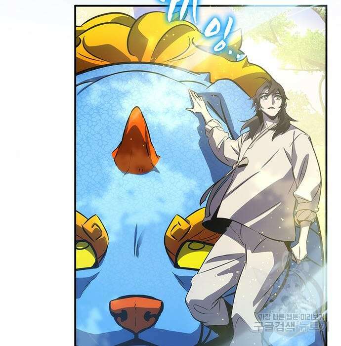 약빨이 신선함 34화 184