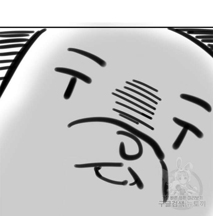 약빨이 신선함 34화 210