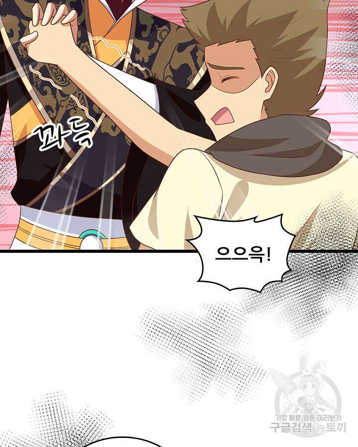오늘부터 성주 367화 4