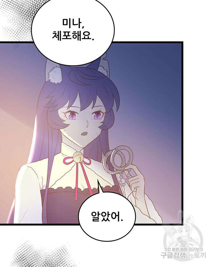 오늘부터 성주 367화 5