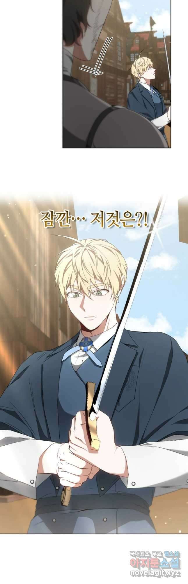 닥터 플레이어 40화 2