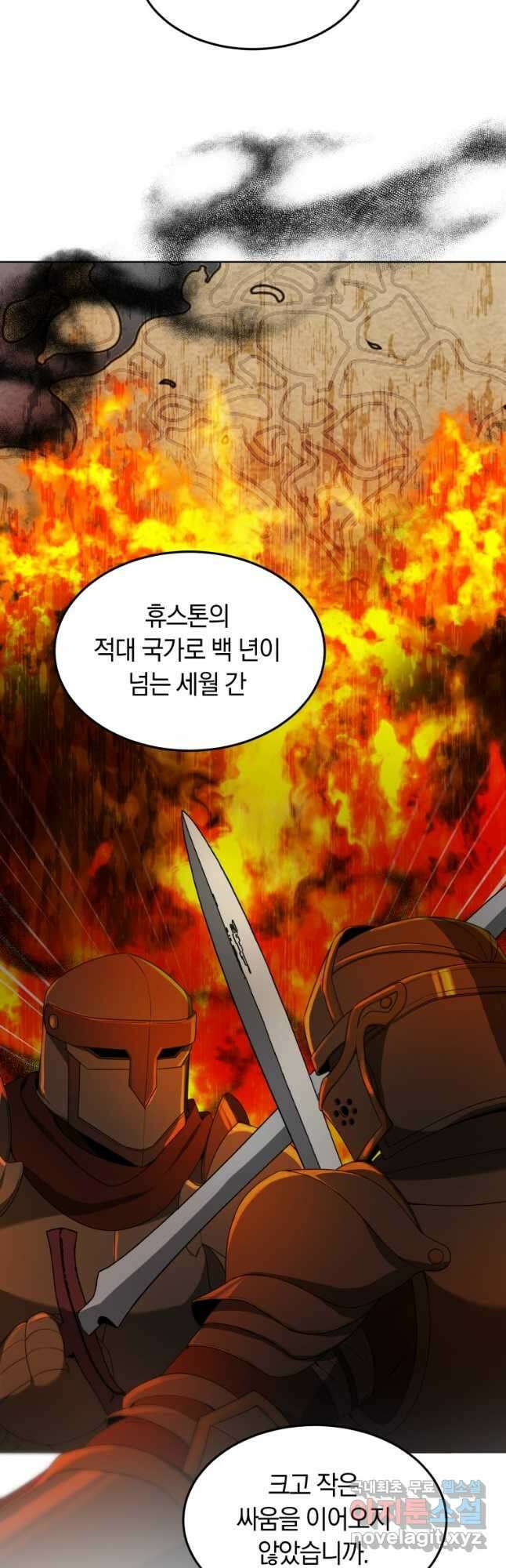 닥터 플레이어 40화 49