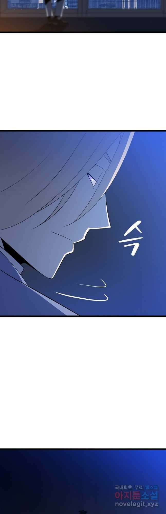 킬 더 히어로 133화 2