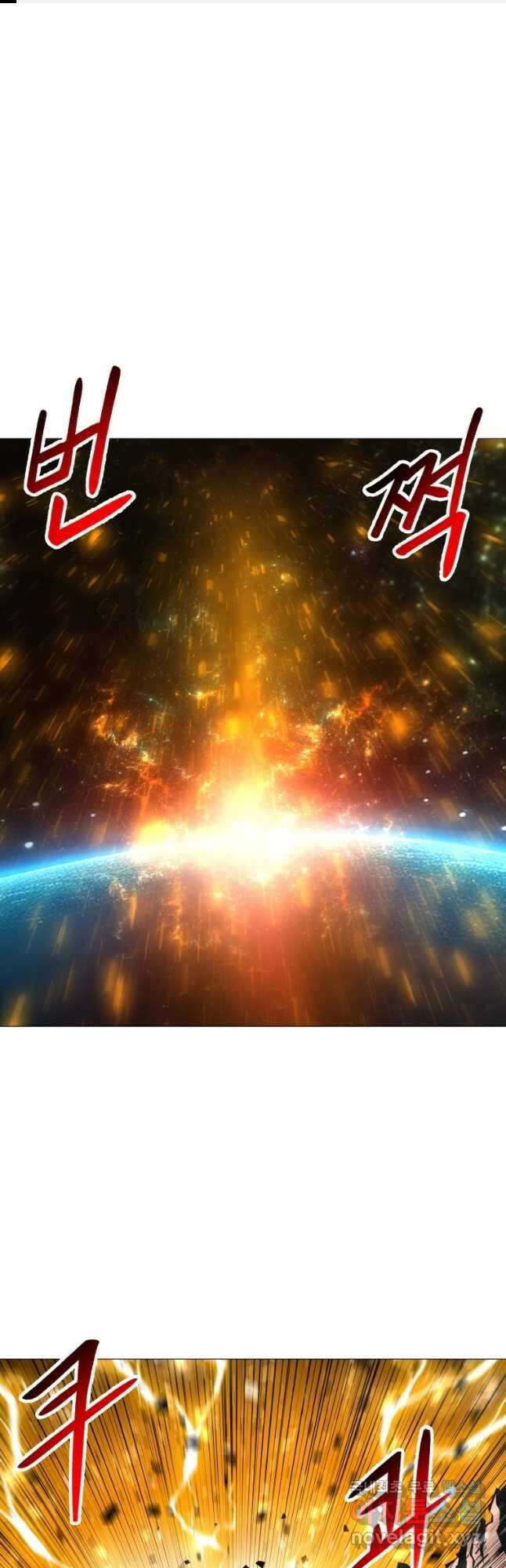 업데이터 117화 1