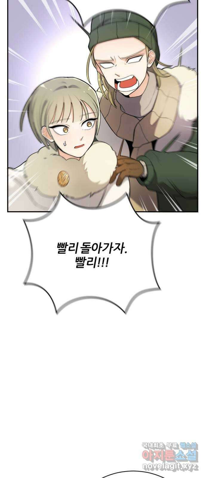 가상&RPG 25 협조 10