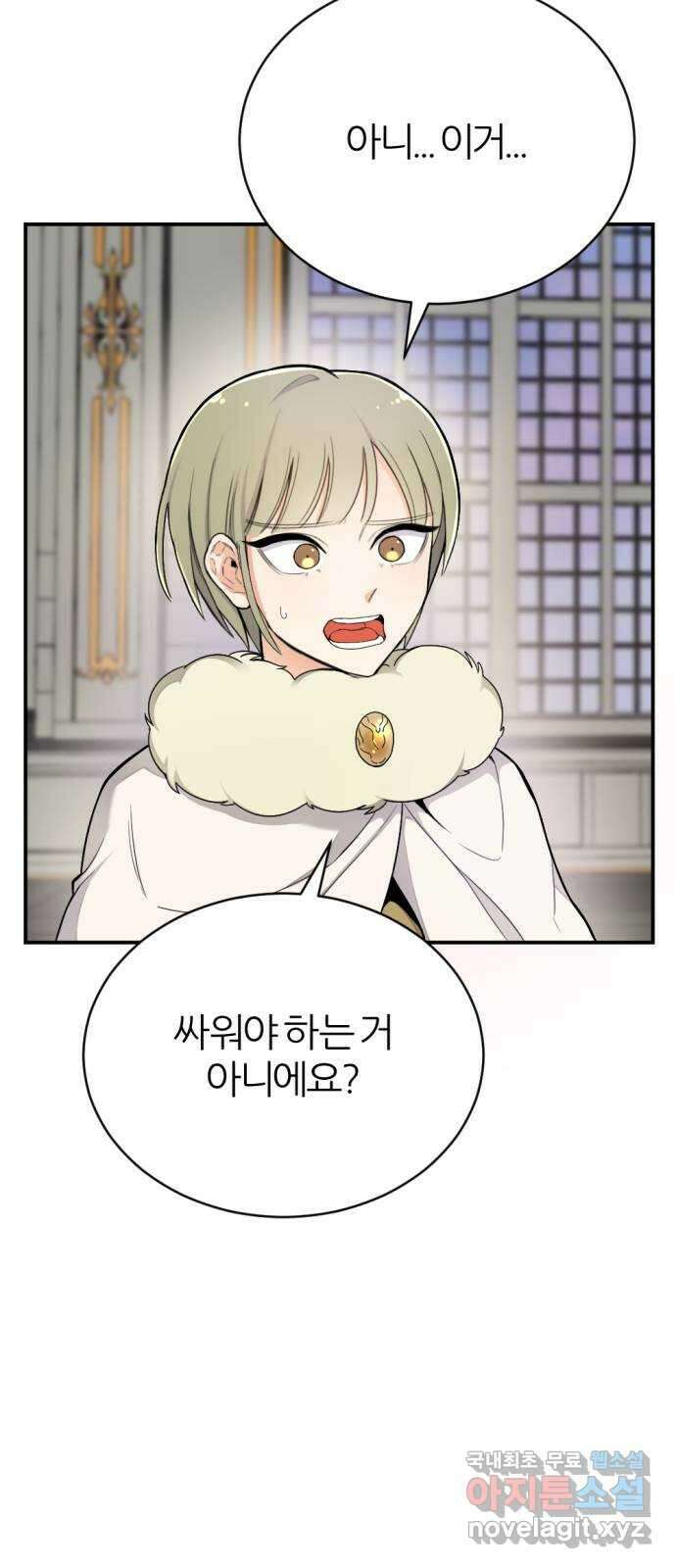 가상&RPG 25 협조 11